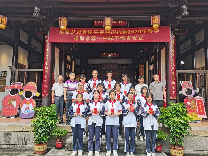 桃源教育动态-永春教育-专题专栏-永春县人民政府