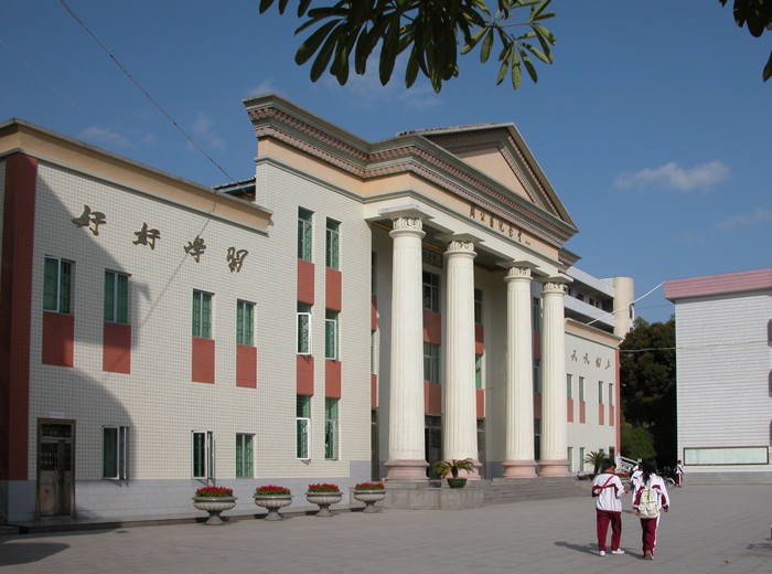 永春教育-永春县人民政府门户网站