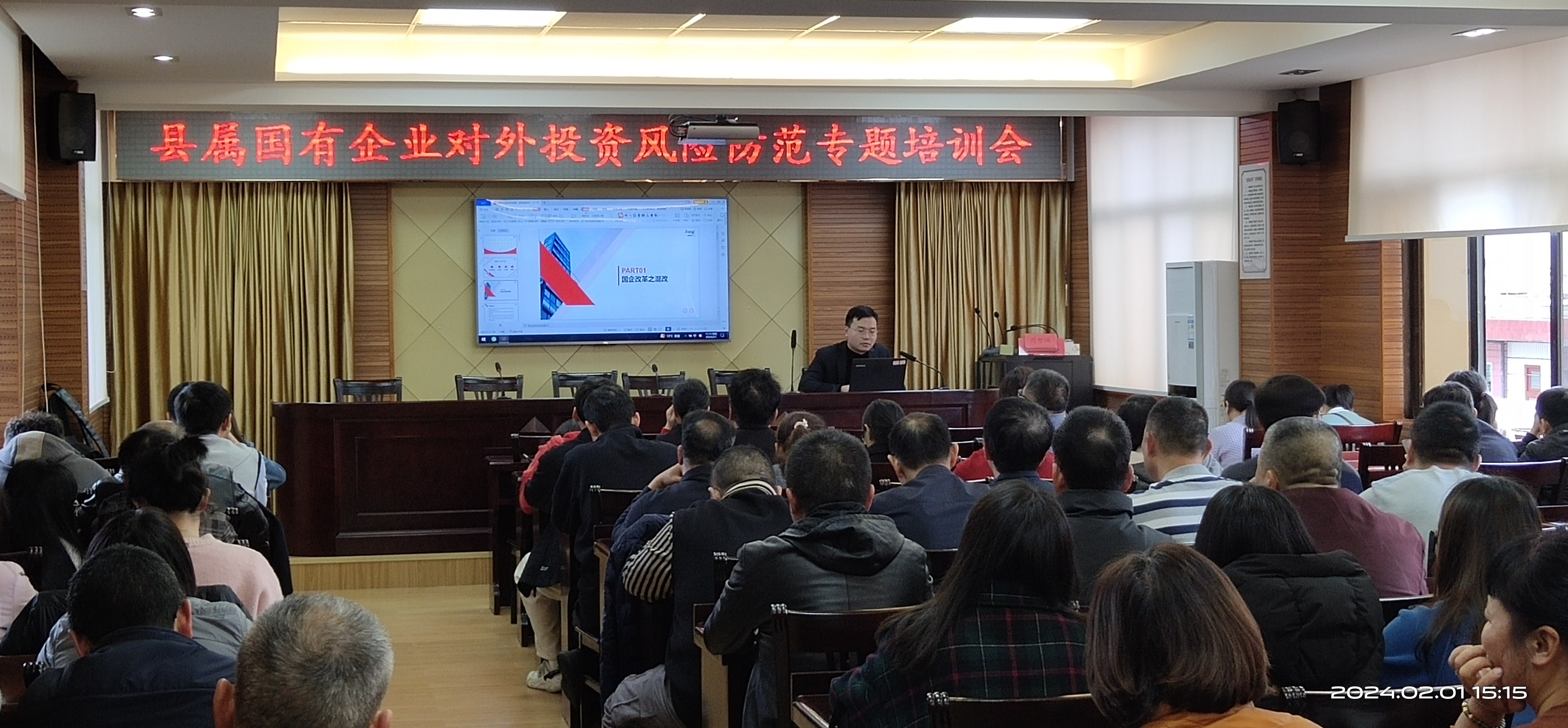 部门动态-工作动态-政务公开-永春县人民政府