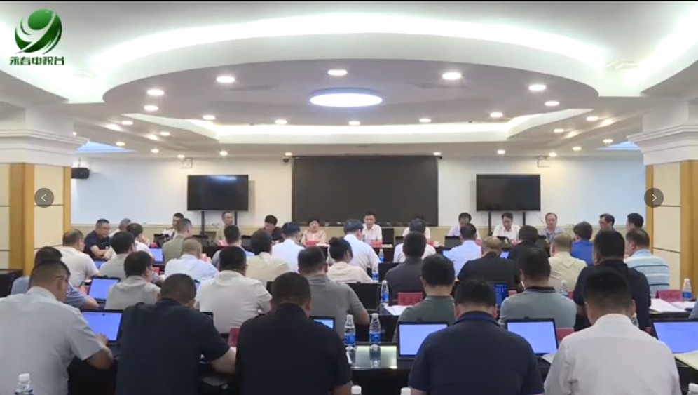 县政府第52次常务会议召开