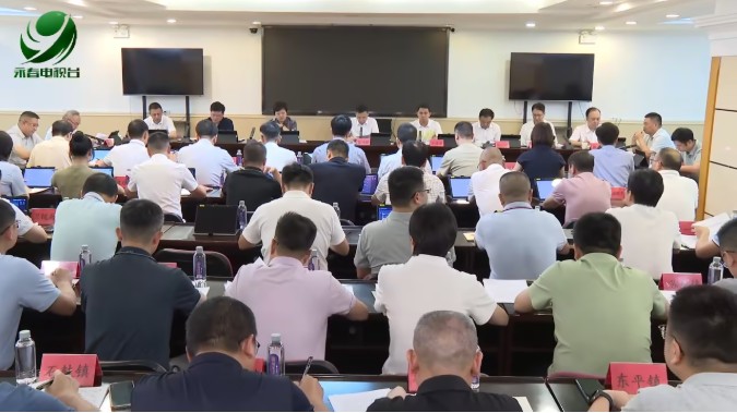 县政府第59次常务会召开